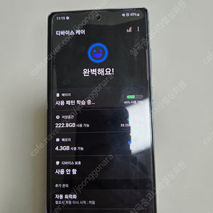 노트20 물리 듀얼유심