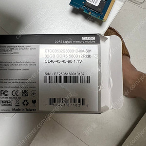 TEAMGROUP ddr5 32gb 노트북 램팝니다