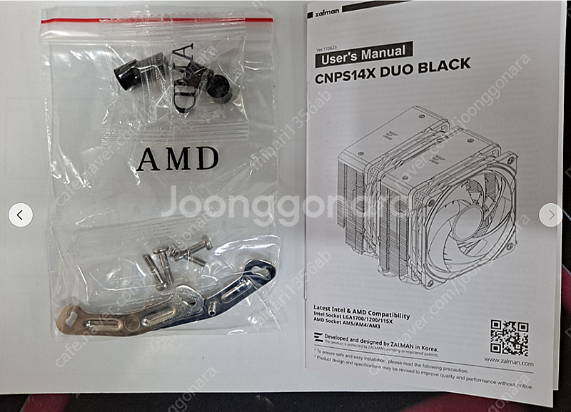 컴퓨터 시피유 쿨러 부품 팝니다~(CNPS14X DUO...--0
