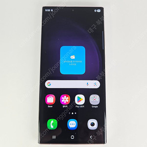 갤럭시 S23울트라 512GB 특A급 라벤더 무잔상 공기계 대구중고폰