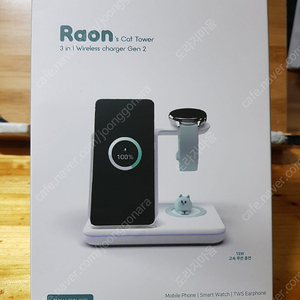 라온 3in1 고속 무선충전기(갤럭시워치8 갤럭시S 폴드 z플립 버즈)팝니다