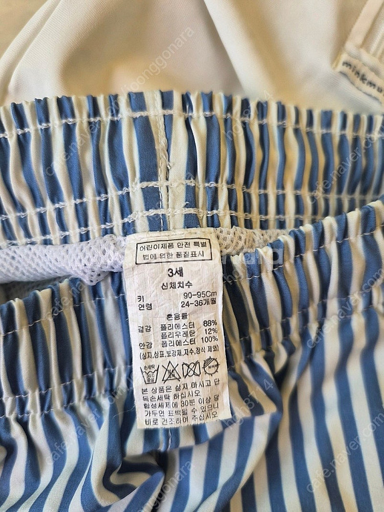 밍크뮤 3y 수영복 / 아기 래쉬가드 / 레몬스트라이프--3