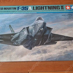 타미야 1/48 F-35A 전투기 프라모델 새상품 판매