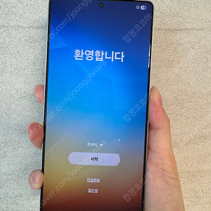 갤럭시 S25 울트라 실버 (256GB / 자급제) 판매합니다