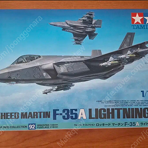 타미야 1/72 F-35A 전투기 프라모델 새상품