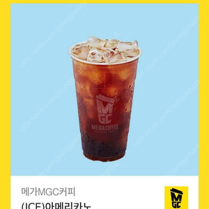 메가커피 아이스아메리카노 2장 일괄 3300원/꿀수박주스 정가 4000원->3300원 (26년4월까지)