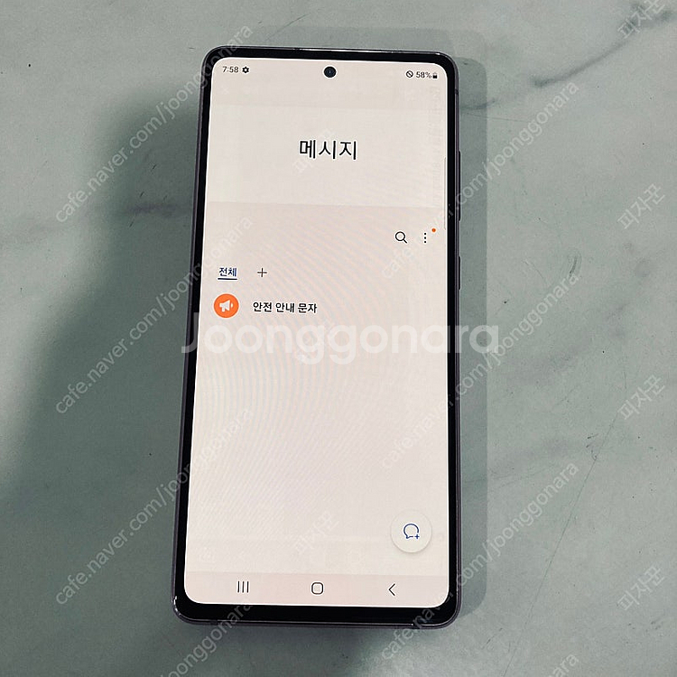 갤럭시 S20FE 라벤더퍼플 128기가 외관매우깔끔! ...--5