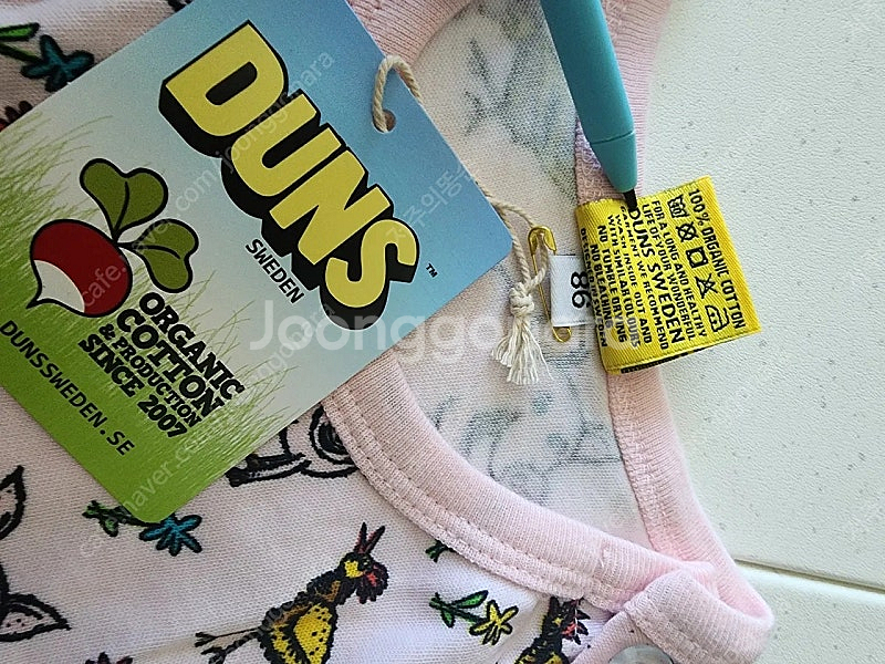 던스 핑돼덩가리86--1