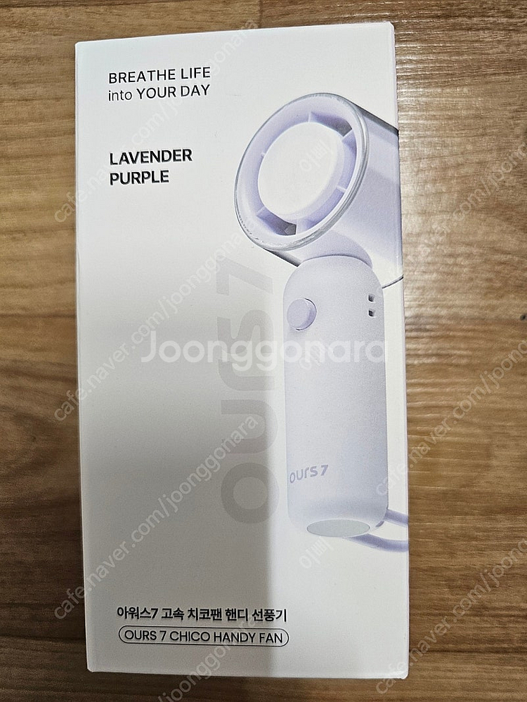 아워스7 고속 치코팬 손 선풍기--0