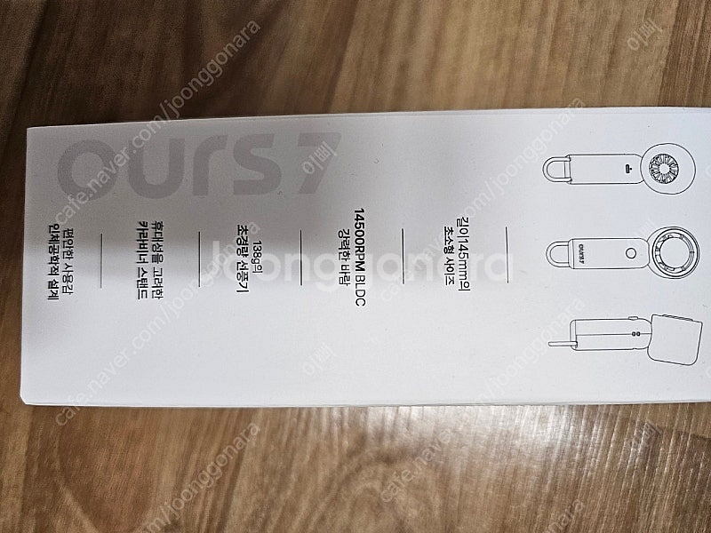 아워스7 고속 치코팬 손 선풍기--1