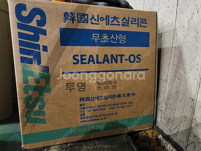 투명 실리콘 미개봉박스--0