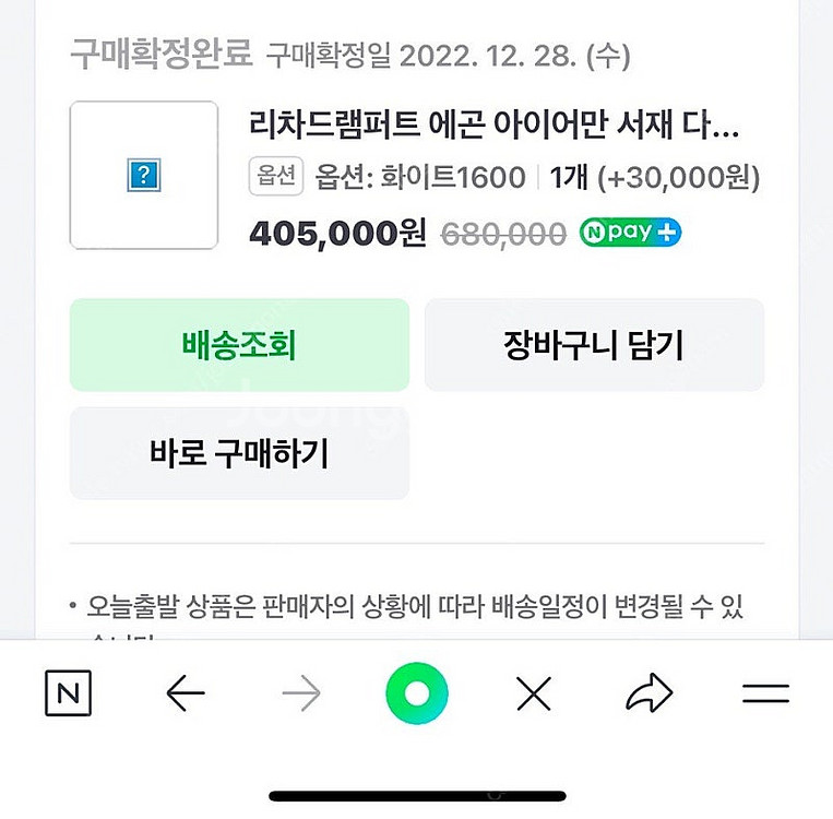리차드램퍼트st 테이블 책상 오마주 + 의자세트 팝니다--3