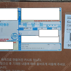 순성 제나주니어플러스 카시트 미개봉 새상품 택포