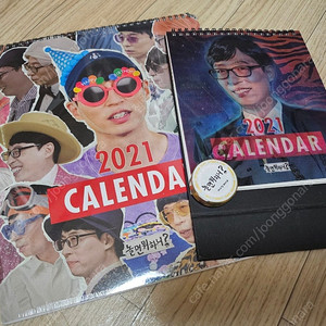 놀면뭐하니 유재석 달력 2021년 마스킹테이프