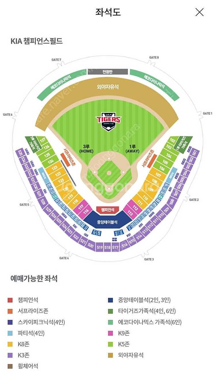 [ 광주 KIA 타이거즈 챔피언스 필드 챔필 ] 7월 ...--0