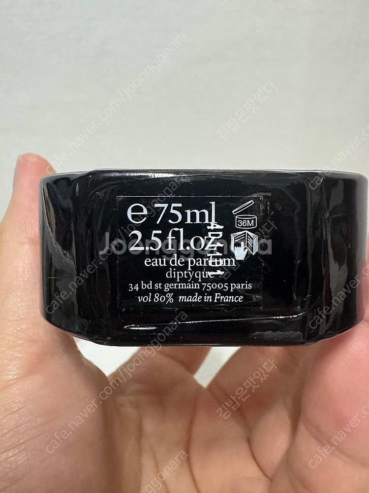 딥디크 탐다오 오드퍼품 75ml 국문탭 팝니다.--3