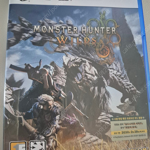 ps5몬스터헌터와이즈