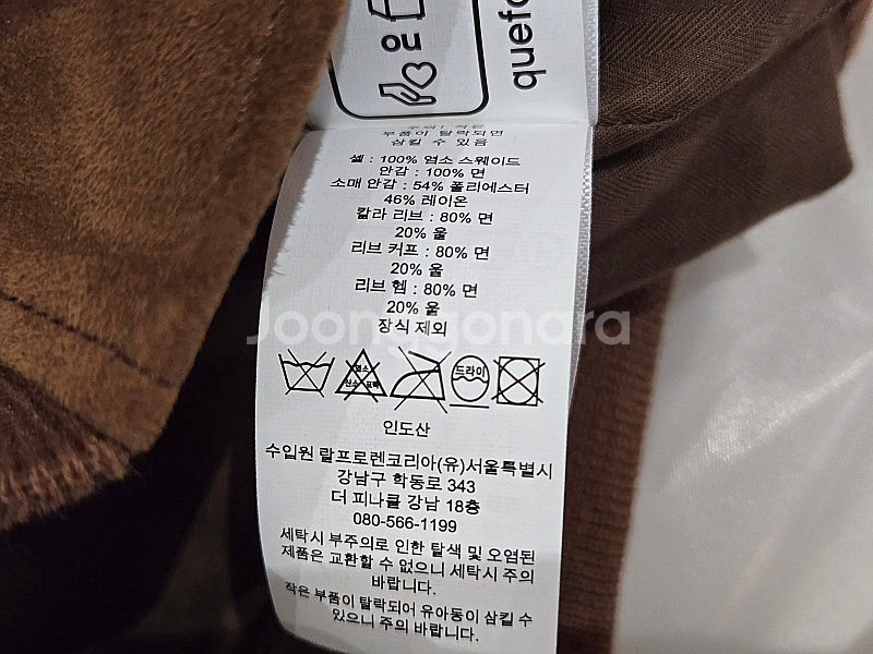 폴로 랄프로렌 스웨이드 봄버 자켓M--3