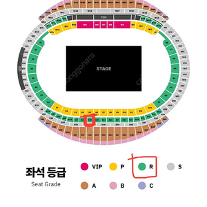 칸예 내한 콘서트 지정석R (2연석) 20->15