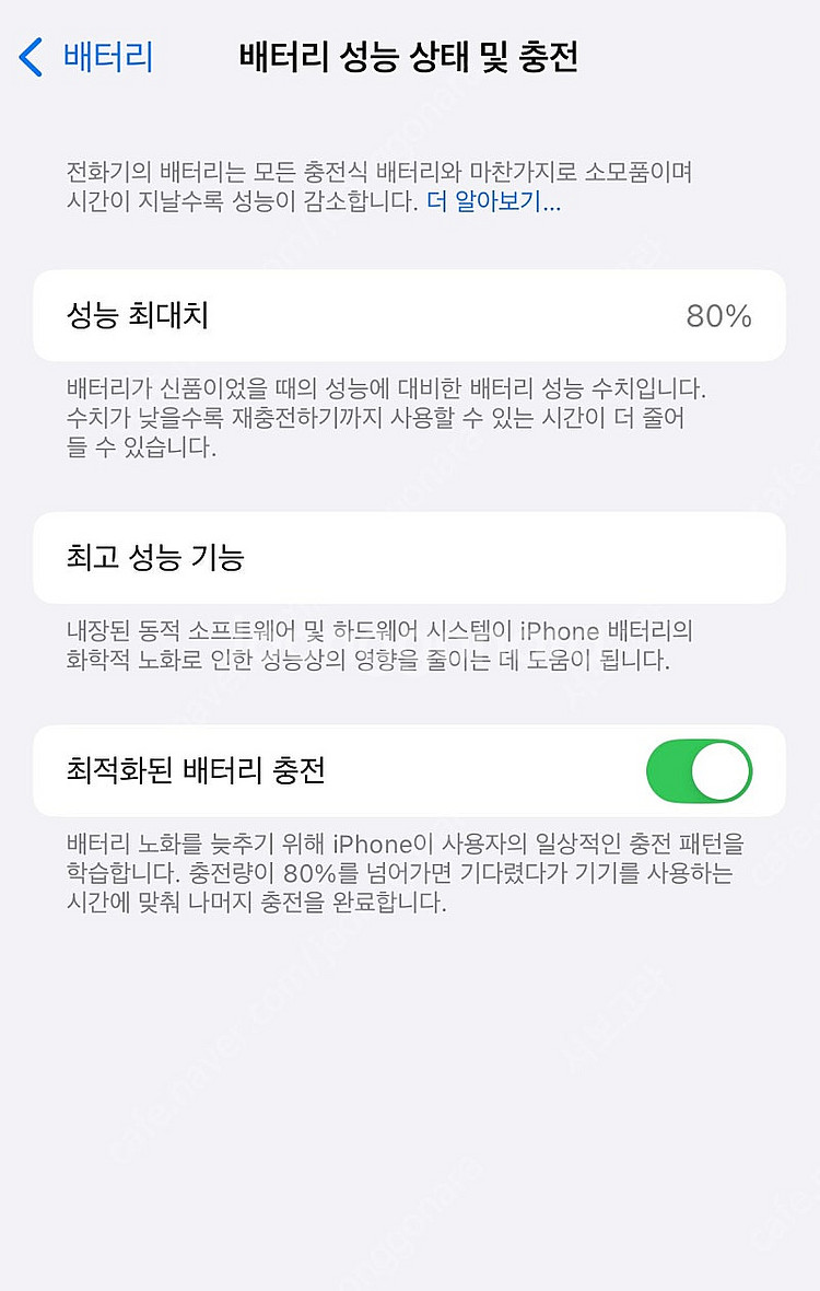 아이폰 14프로 128기가 골드 (본문필독)--8