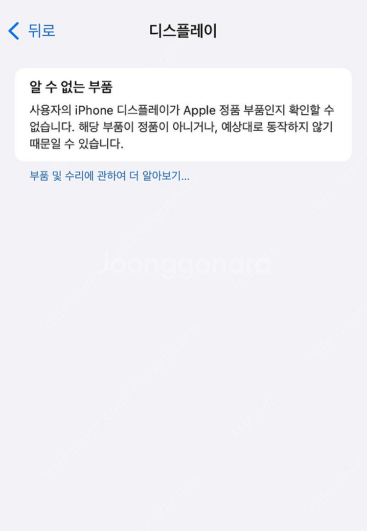 아이폰 14프로 128기가 골드 (본문필독)--9