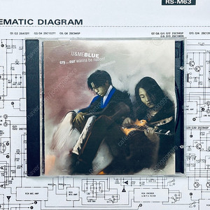 유앤미블루 U&Me Blue 2집 음반 cd