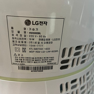 엘지 퓨리케어 가습기 판매합니다.
