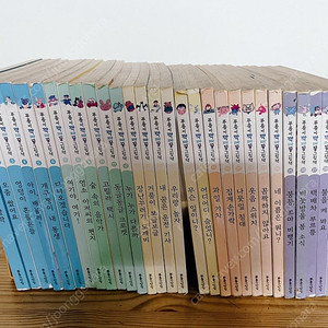 푸름이 짝짜꿍 그림책 30권