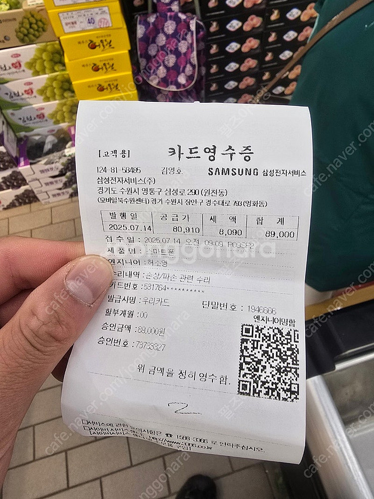 갤럭시 s24 울트라 티타늄블랙 512G 자급제--6