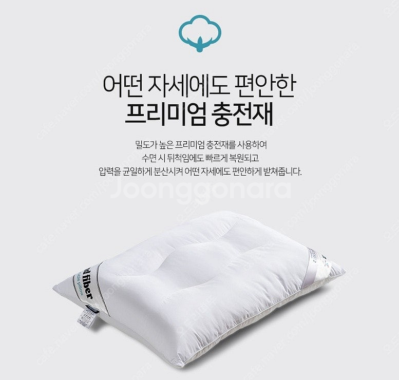 베스트슬립 필로우 큐브포켓2 클라우드 화이버 베개 Cu...--5