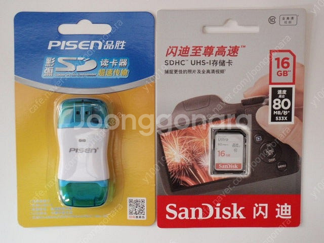 Sandisk SDHC HUS-I 16G 533x 메모...--0