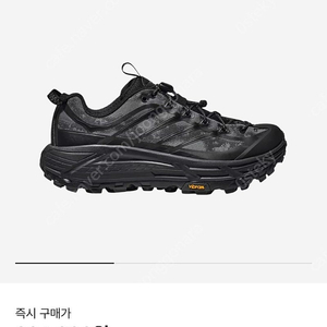 호카 마파테 쓰리2 테크 스텔스블랙 270 새제품