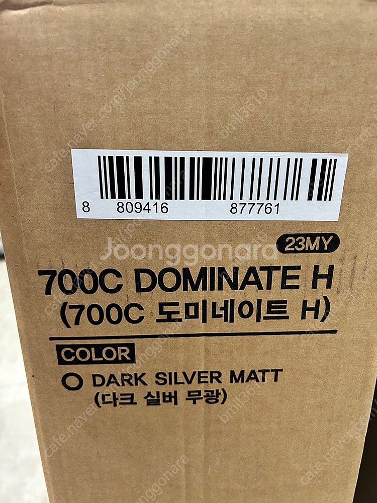 삼천리 700C 도미네이트 하이브리드21단 자전거판매 ...--1