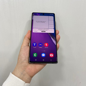 96627 갤럭시노트20 그레이 256GB 부산 중고폰 팝니다 18만원
