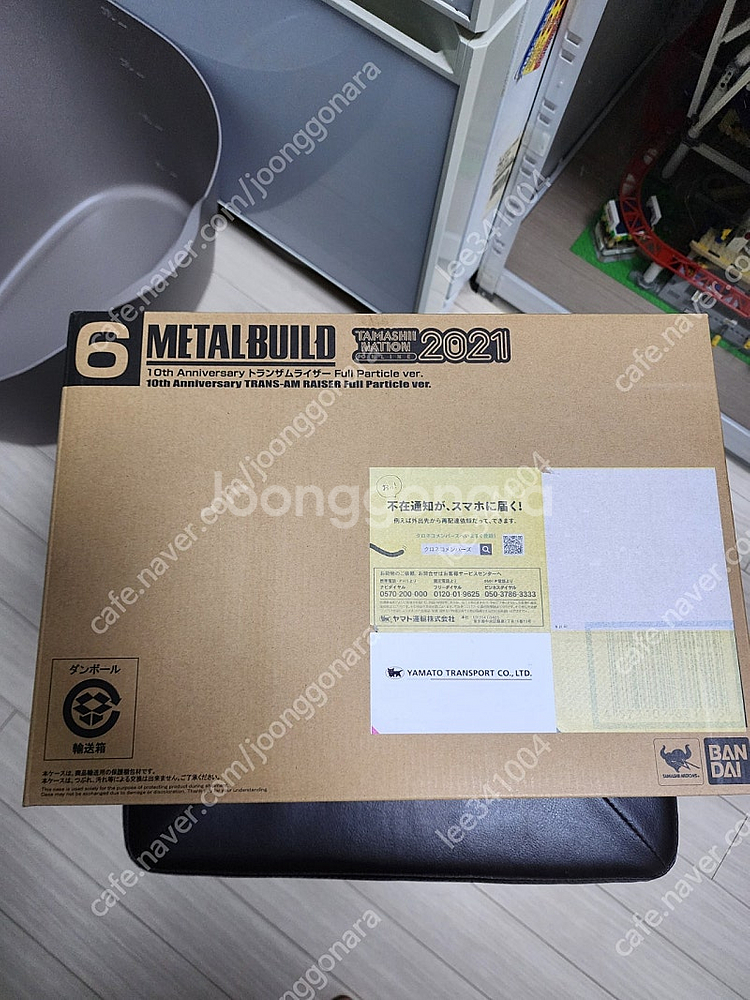 초합금혼 메탈빌드 판매합니다--1