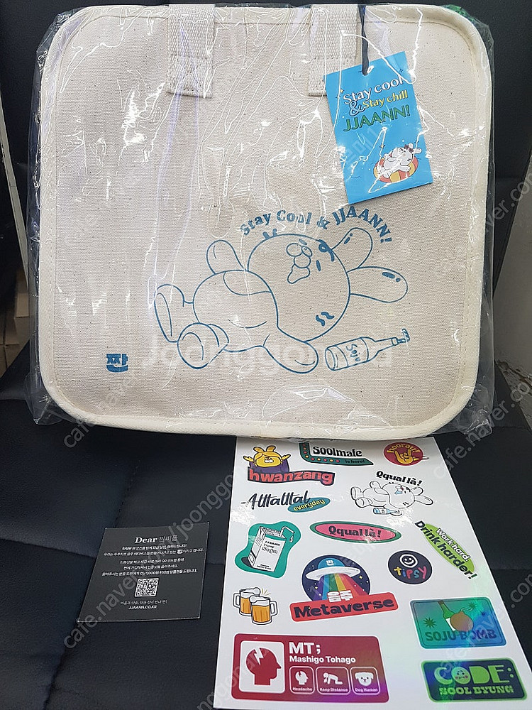 [이벤트 한정판] 여러가지 미니보냉백 에코백 토트백 등--1