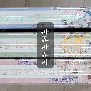 로맨스소설