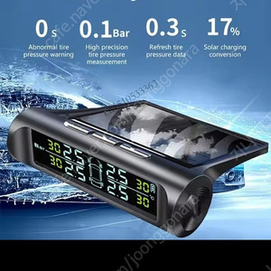 타이어공기압 tpms 센서 팔아요 ~미사용