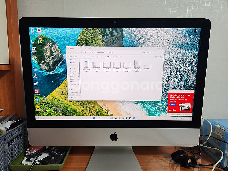 [팝니다] 2019 아이맥 21.5인치 4k, i3 8...--0