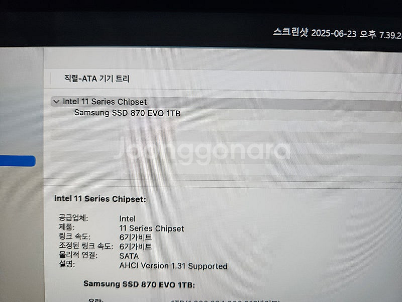[팝니다] 2019 아이맥 21.5인치 4k, i3 8...--6