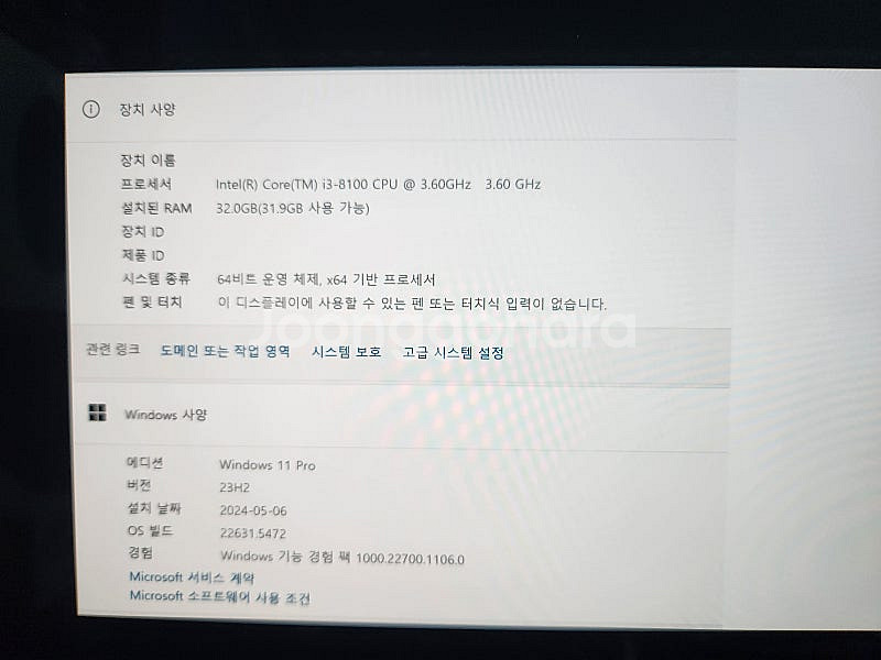 [팝니다] 2019 아이맥 21.5인치 4k, i3 8...--9