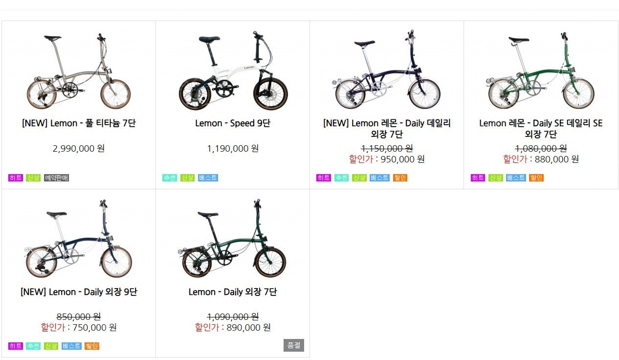 미니벨로 팝니다 버디st 버디gt 뉴버디 브롬톤st SNOKE20 빅터Z10 메이븐9 헤지9 빅터Z9 빅터9 트위터... 이미지