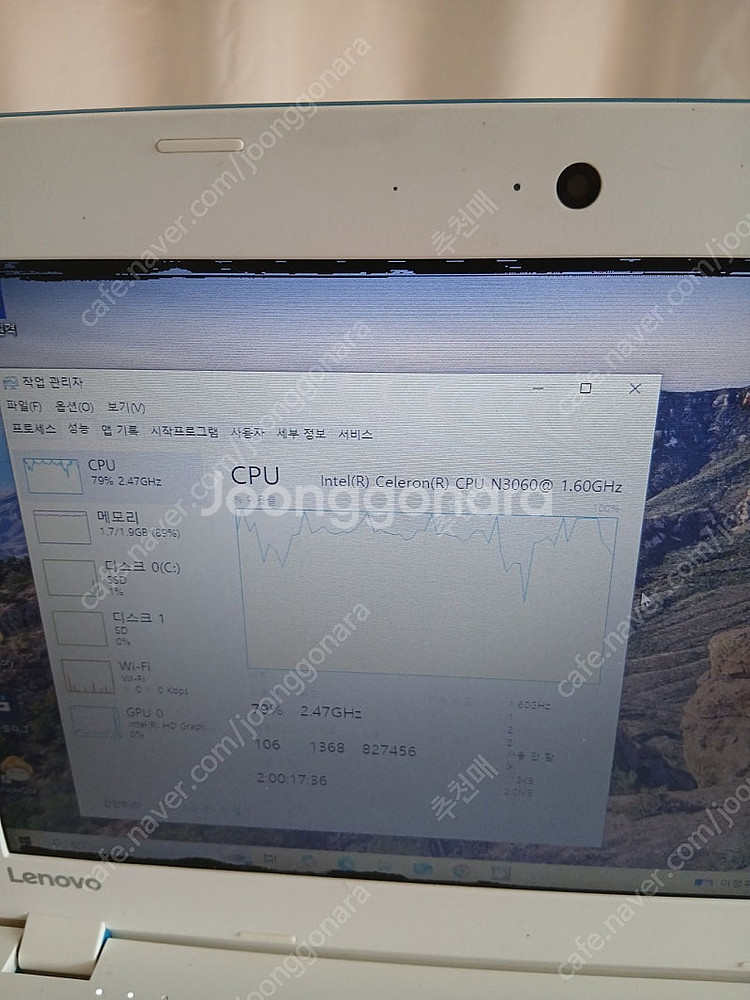 레노버 노트북 사무용 판매합니다--0