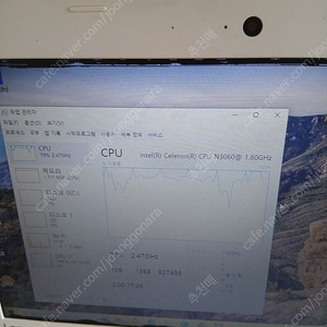 레노버 노트북 사무용 판매합니다