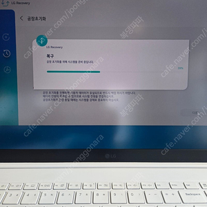 그램17 17z90sp-ea5ck 팝니다