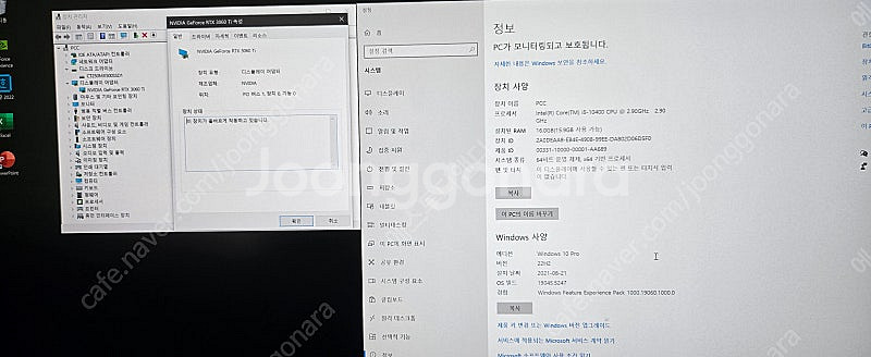 [가성비] 게이밍 데스크탑 판매 i5-10세대, 306...--0