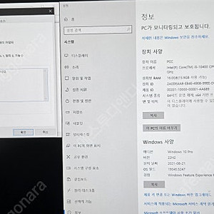 [가성비] 게이밍 데스크탑 판매 i5-10세대, 3060Ti, 16GB, SSD250