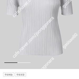 플리츠플리즈 라이트그레이 가격완전내려요