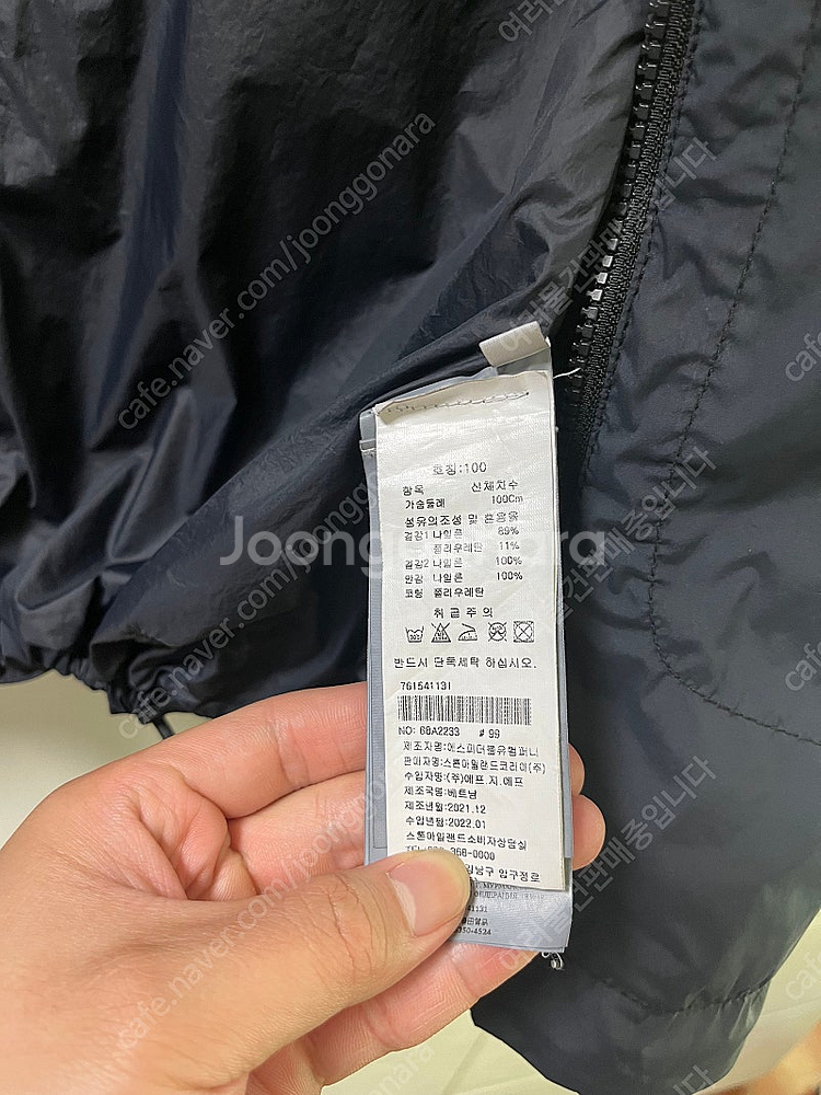 매장판 22ss 스톤아일랜드 스킨터치 바람막이L 팝니다...--3