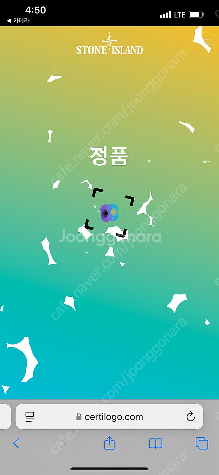 매장판 22ss 스톤아일랜드 스킨터치 바람막이L 팝니다...--6